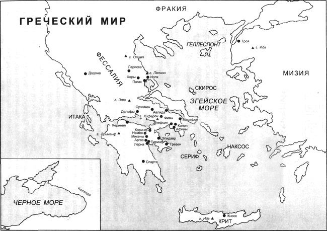 Реферат: Мифы далекой древности