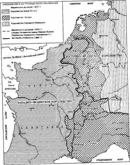 Реферат: Западно-Франкское королевство