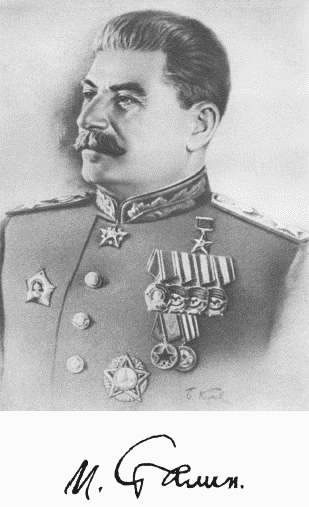 фотография Сталина в мундире