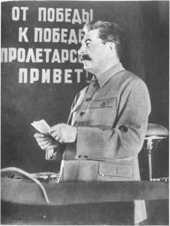 Сталин на фотографиях