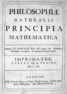 Ньютон математические начала