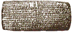 Летопись Набонида, в которой упоминается Валтасар и вверенное ему «царствование» width=